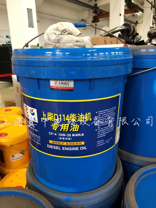 上柴動(dòng)力柴油 上柴動(dòng)力柴油