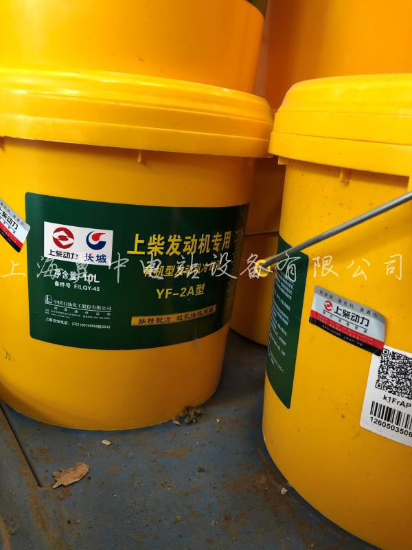 柴油發(fā)電機組冷卻液 柴油發(fā)電機組冷卻液