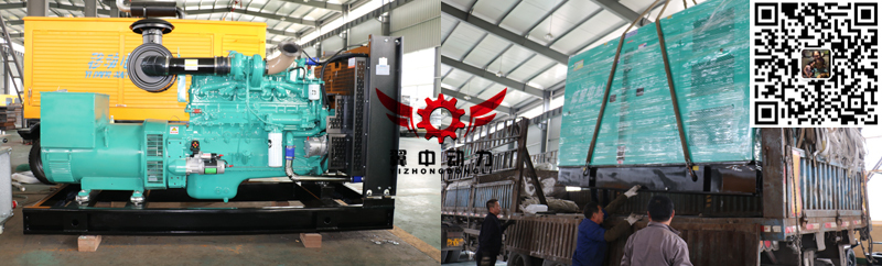 300kw康明斯柴油發(fā)電機(jī)組低噪音