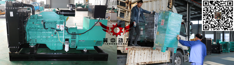 150kw康明斯柴油發(fā)電機(jī)組