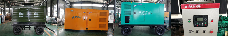 800kw玉柴柴油發(fā)電機(jī)組型號