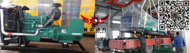 柴油發(fā)電機組發(fā)貨 柴油發(fā)電機組發(fā)貨