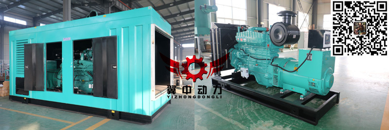 柴油發(fā)電機發(fā)貨圖 柴油發(fā)電機發(fā)貨圖